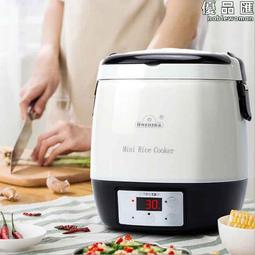12V24V220V車載小型電飯鍋 家用迷你電飯煲 煮飯煲湯蒸菜燒水煮麵 歷史價格詳細信息