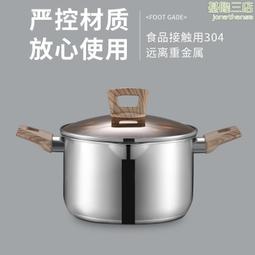 304廚房通用水盆隔渣洗菜盆提籠過濾網洗碗池提籃洗碗槽防堵神器-默認最小規格價錢  其它規格請諮詢客 歷史價格詳細信息