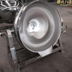 夾層鍋廠 家 夾層鍋質量保障 夾層鍋低價銷售 歷史價格詳細信息