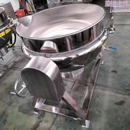 夾層鍋廠 家 夾層鍋質量保障 夾層鍋低價銷售 歷史價格詳細信息