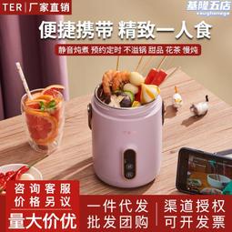 小熊電燉鍋電燉盅家用全自動大容量煮粥神器煲湯隔水燉燉盅多功能 歷史價格詳細信息