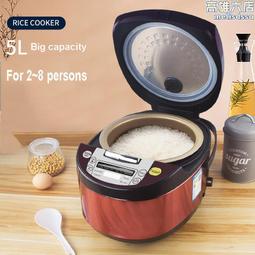 電飯煲5l智能預約定時不粘內膽多功能家用電飯鍋會銷禮品 歷史價格詳細信息