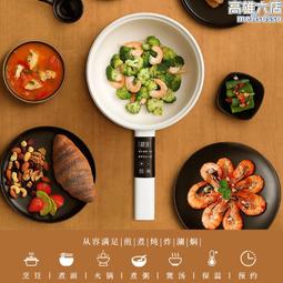 ceool總裁小姐 電煮鍋家用便利鍋多功能電炒鍋一體式不粘鍋小家電 價格比較,價格查詢,歷史價格詳細信息