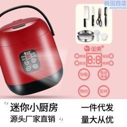 廚房電解水機酸水鵝頸龍頭組         貨號 601955  Seven star淨水網 歷史價格詳細信息