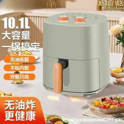 空家用2024新款可視大容量空氣炸多功能電炸鍋 歷史價格詳細信息