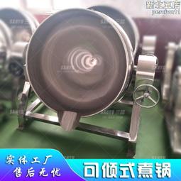 304不鏽鋼鼓式攪拌機 化工粉混料機 預混料混合罐 腰鼓式混合機 歷史價格詳細信息