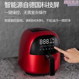 德國空家用新款大容量烤箱透明電炸鍋可視化速炸鍋不鏽鋼 歷史價格詳細信息