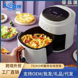 空多功能家用8l大容量可視炸鍋英文110v220v薯條機貿易 歷史價格詳細信息