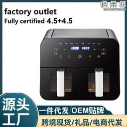 可視雙鍋空9升大容量air fryer110v-220v 歷史價格詳細信息