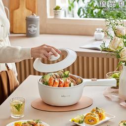 Bear/小熊電煮鍋 DRG-P10W5 迷你養生電燉杯可攜式辦公室1L輕食鍋 歷史價格詳細信息