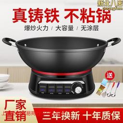 電熱鍋多功能家用電鍋電炒鍋兩用不鏽鋼一體蒸鍋電煮鍋加厚 歷史價格詳細信息