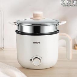 小浣熊50C電煮鍋宿舍學生家用多功能蒸煮一體小型電鍋1-2-3人電熱 價格比較,價格查詢,歷史價格詳細信息