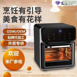 可視智能空家用電炸鍋多功能大容量無油薯條機 歷史價格詳細信息