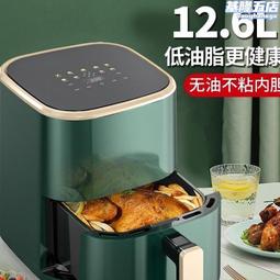全自動電炸鍋烤箱一體機空家用2023新款無油智能多功能 歷史價格詳細信息