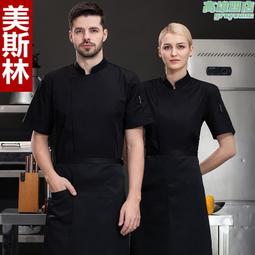 純色廚師工作服短袖夏季酒店飯店餐飲廚房西餐廳工服粉色單上衣棉 歷史價格詳細信息