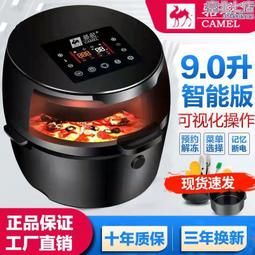 新款空家用可視無油2024新款容量智能多功能全自動電烤箱一 歷史價格詳細信息