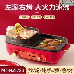 【一鍋多用 贈收納袋 38cm】韓式麥飯石烤盤 韓式烤盤 燒烤盤 煎烤盤 卡式爐烤盤 電磁爐烤盤 HNKC91 歷史價格詳細信息