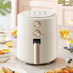 mf-kze5004空大容量多功能電炸鍋薯條機空5l容量 歷史價格詳細信息