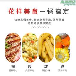 電炒鍋電鍋家用一體式多功能插電用電熱鍋麥飯石微油煙鍋 歷史價格詳細信息