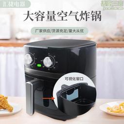 寧波匯捷不鏽鋼多功能大容量電炸鍋家用空 價格比較,價格查詢,歷史價格詳細信息