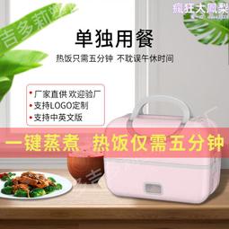 電加熱保溫夾層鍋 麥芽糖熬製攪拌夾層鍋 可傾式熬油鍋  萊德機械 歷史價格詳細信息