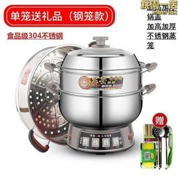 家用電飯鍋多用一鍋三煮電煮鍋1-2人蒸煮炒電鍋學生宿舍小型 歷史價格詳細信息