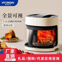 家用空家用新款可視化智能多功能大容量烤箱一體無油電炸鍋 歷史價格詳細信息