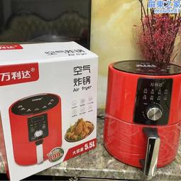 家用5.5升空多功能大容量無油烤箱電炸鍋薯條機禮品會銷 歷史價格詳細信息