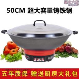 商用鑄鐵牛排盤鐵板燒盤家用韓式烤肉盤圓形牛排盤燒烤鑄鐵盤 歷史價格詳細信息