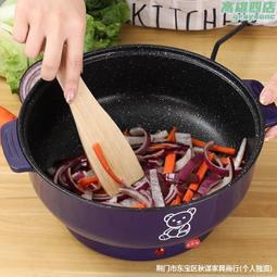 電炒鍋不粘家用小電鍋宿舍迷你多功能電熱鍋煮粥煮飯電炒菜一體鍋 歷史價格詳細信息