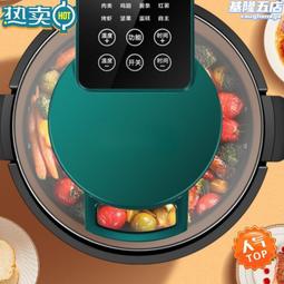 空家用智能多功能大容量新款空氣炸電薯條機電烤箱供貨 歷史價格詳細信息