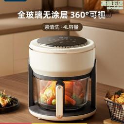 新款大容量空玻璃款可視可旋轉智能家用多功能一體電烤 歷史價格詳細信息