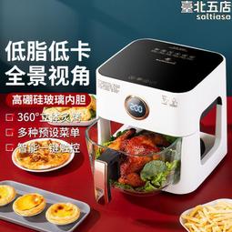 6l空全自動家用空多功能大容量空智能 歷史價格詳細信息