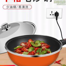 電炒鍋電鍋家用一體式多功能插電用電熱鍋麥飯石微油煙鍋 歷史價格詳細信息