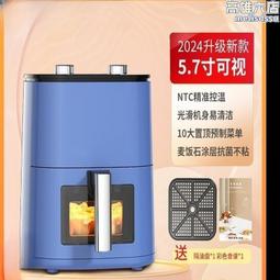 空新款大容量家用空機多功能全自動智能觸控款電烤箱 歷史價格詳細信息