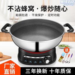 多功能電炒鍋家用定時一體式小電熱鍋不粘鍋電火鍋大功率電煮鍋 歷史價格詳細信息