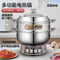 家用電飯鍋多用一鍋三煮電煮鍋1-2人蒸煮炒電鍋學生宿舍小型 歷史價格詳細信息