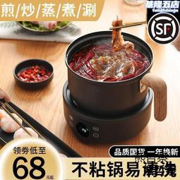 新款電煮鍋懶人料理鍋迷你電飯煲可拆卸插頭多功能不粘宿舍小電鍋 歷史價格詳細信息