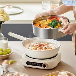 小熊多功能電炒鍋分體式炒菜不粘鍋家用電蒸鍋電熱火鍋DCG-A28L1 歷史價格詳細信息