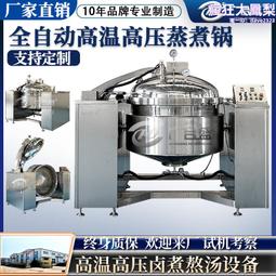 大骨料高壓混凝土輸送泵 混凝土輸送泵柴油動力混凝土輸送 歷史價格詳細信息