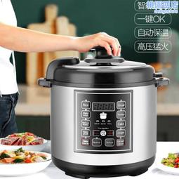 智能家用電壓力鍋5L6L一鍵洩壓煮飯煲湯燜煮壓力電飯煲 歷史價格詳細信息