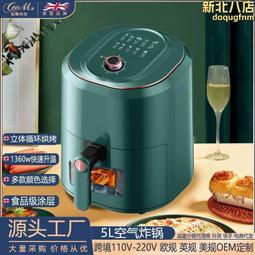 空家用多功能3.5l大容量薯條機電炸鍋大功率kj35d810 歷史價格詳細信息