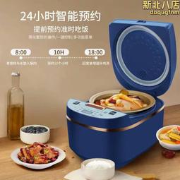 電飯煲智能預約大功率5l大容量多功能電飯煲不粘鍋煮飯煲 歷史價格詳細信息