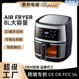 大容量可視空英文12l空220v/110v可視空 歷史價格詳細信息