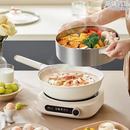 【分體式 電蒸鍋】蒸鍋 電煮鍋 快煮鍋 110V電蒸鍋 多功能電蒸鍋 家用電蒸鍋 蒸煮鍋 電熱鍋 智能電蒸鍋 歷史價格詳細信息