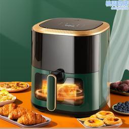 空家用2024新款可視烤箱一體蒸機大容量多功能電炸鍋 歷史價格詳細信息