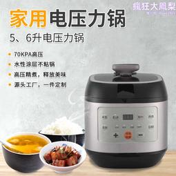 電飯鍋一鍵煮飯家用不沾鍋內膽保溫蒸煮熱飯老式電飯鍋yj508j 歷史價格詳細信息