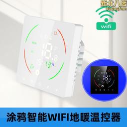 新款智能控制深桶電動泡腳足浴盆自動按摩足浴器泡腳盆家用足療機 歷史價格詳細信息