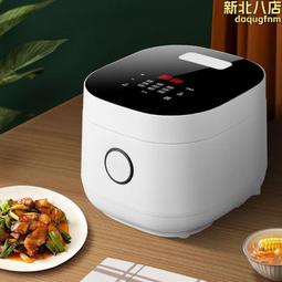 3L電飯煲微壓精煮飯鍋不粘鍋家用智能預約蒸煮燉燜多功能電壓力鍋 歷史價格詳細信息