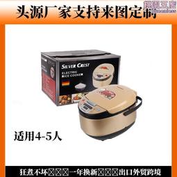源頭電飯煲迷你電飯煲西施煲電飯鍋可定oem odm skd 歷史價格詳細信息